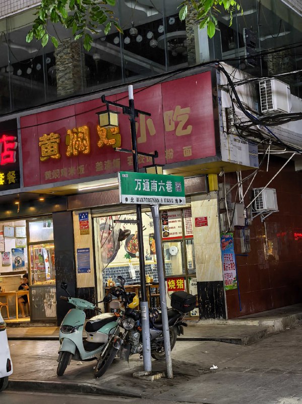 今天海南全岛封关，赶到三亚，住